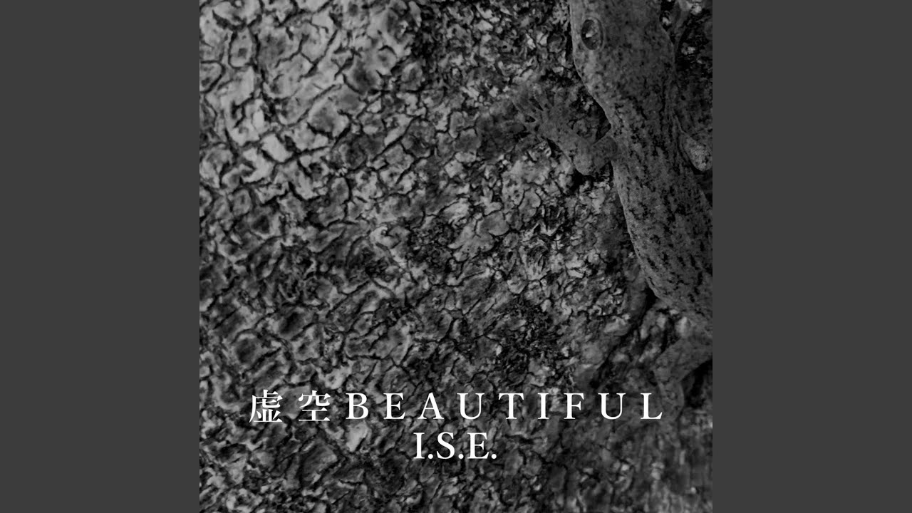 Obejrzyj 天使の痛痒 w YouTube