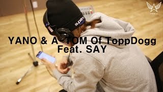 YANO X A-TOM (Feat.SAY) - 친구여(Dear Friend) cover