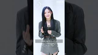 [⏱10초 10답] NATURE (네이처) 채빈｜LIMBO! (넘어와)｜Stone Music+