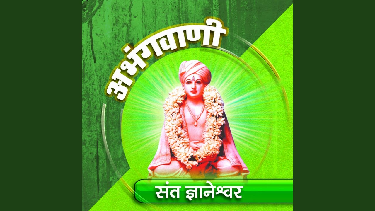 Shriguru sarikha