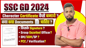 SSC GD 2024 Character certificate कैसे बनवाएं?//क्या क्या Documents 📃 चाहिए?//किसका Signature DM/SDM