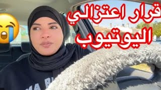 مفترية بوردو اعتزلت اليوتيوب  يااااالهوي💃💃💃طيب ليه يا اختشي  دانا بحبك 🤣🤣