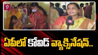 ఏపీలో కోవిడ్ వ్యాక్సినేషన్.. | Covid-19 Vaccine in Nellore | CM Jagan | Prime9 News