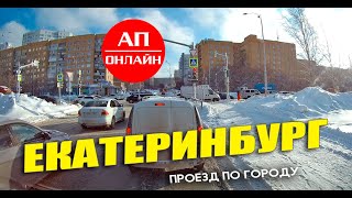 видео: Екатеринбург 2, проезд по городу, ВИЗ-Уктус картинка: Екатеринбург 2, проезд по городу, ВИЗ-Уктус