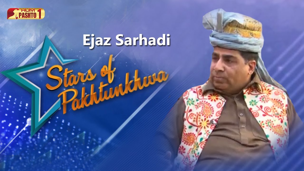 Stoori Da Pakhtunkhwa | Ejaz Sarhadi | HUM Pashto 1