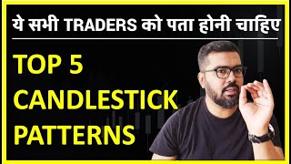 Celebrity Top 5 Candlestick Patterns || Every trader must know them Wealth