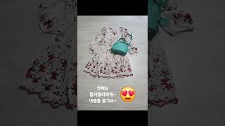 #혼자가는패키지여행 #스페인.포르투칼여행짐싸기#여자혼자패키지 #해외여행준비