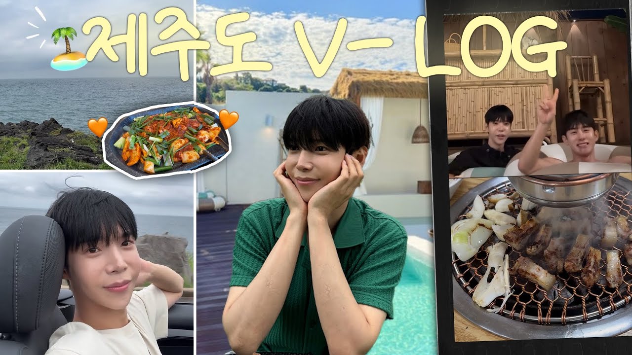 V-LOG 제주에서 발리 감성? 🌴 코코넛제주 힐링 브이로그