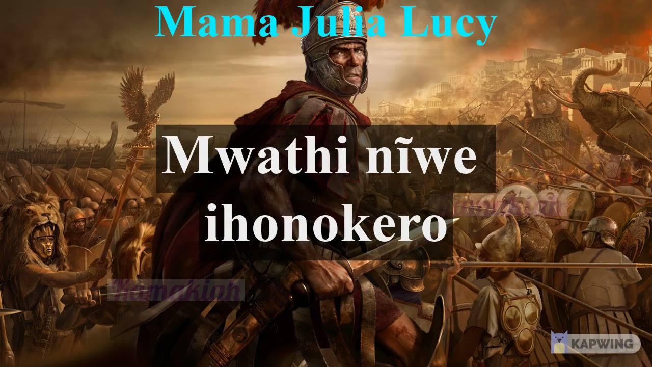 ukandirikana- Julia lucy lyrics