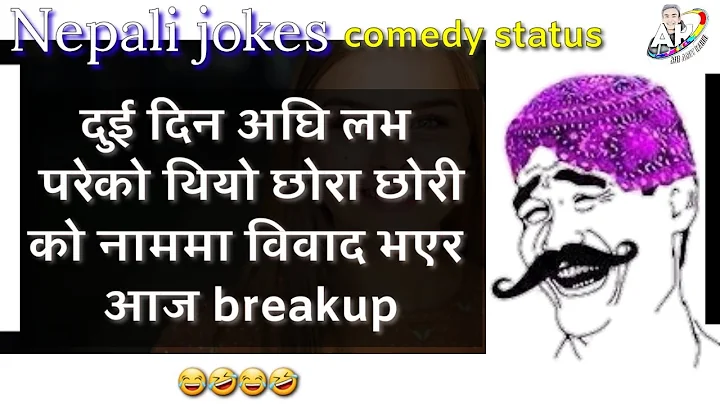 New Jokes Status Funny Laughing video Mr Amit karki