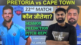 pretoria capitals vs mi cape town sa20 22 match prediction, pc vs mict today match prediction