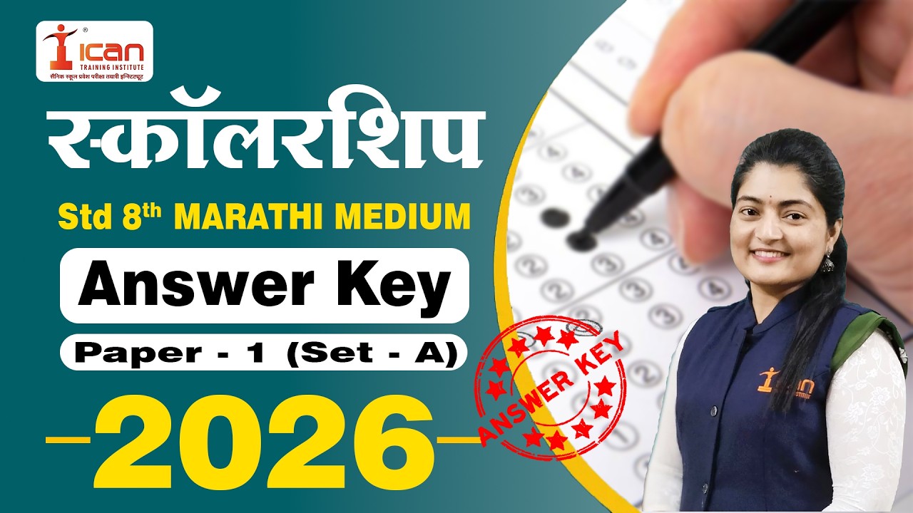 Scholarship Answer Key 2026