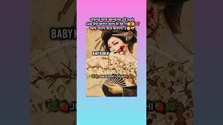 জনল বল যওLike&Subascribe