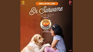 En Sarwame (From '777 Charlie - Malayalam')