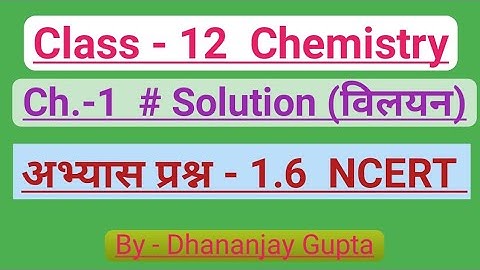 SOLUTIONS Chemistry Class 12 - NCERT EXERCISE 1.6 || Exercise 2.6 chemistry class 12 ||