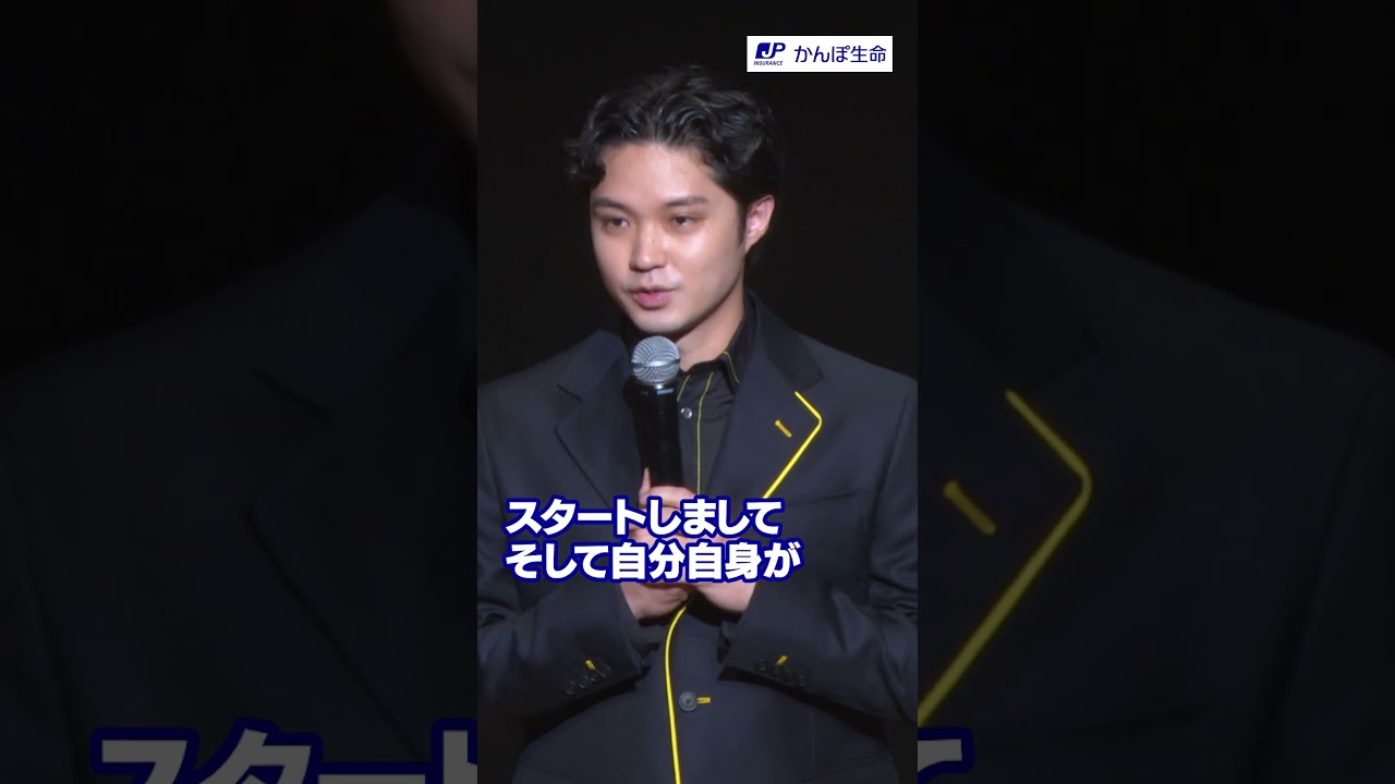 【敏腕プロデューサー!】しずおか映画祭の磯村勇斗さんの様子をお届け✨
