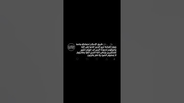 وَيَوْمَ الْقِيَامَةِ تَرَى الَّذِينَ كَذَبُوا عَلَى اللَّهِ وُجُوهُهُم مُّسْوَدَّةٌ ۚسورة الزمر