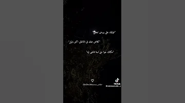 غيابك خلي روحي تنطفي 