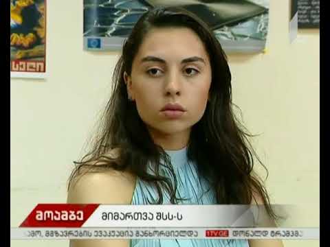 „საფარი“ შსს-ს თანამშრომლების წინააღმდეგ გამოძიებას ითხოვს