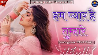 Hum Pyar Hai Tumhare DJ Remix 💥Hard Bass | Old Bollywood Love Song Remix | Bollywood 90s Hindi Remix