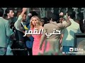 بحبك يا ويلي