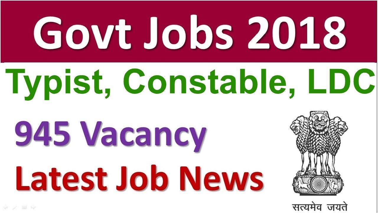Government Jobs 2018 | Latest Vacancy In Government Sector | Sarkari Naukri