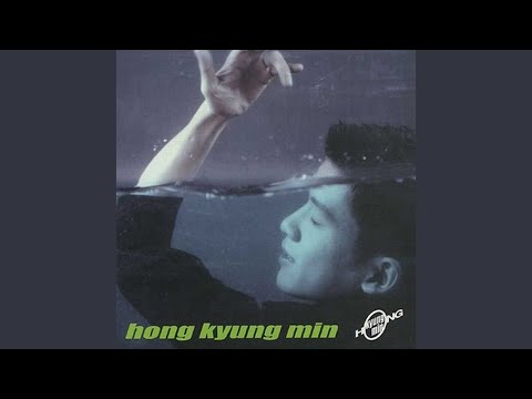 어제와 다른 오늘 (Different Today)