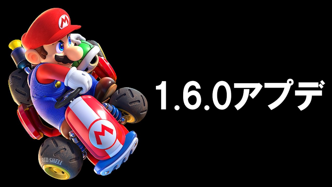 MARIOKART WORLD マリオカートワールド マリオカート ワールド [Nintendo Direct | Nintendo Switch 2] - YouTube