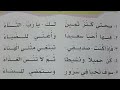 نشيد صحتي كنز ثمين للصف الثاني الابتدائي 