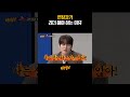 김희철이 슈퍼주니어 리더라고 생각해 봐 김희철이 슈퍼주니어 리더라고 생각해 봐