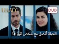 دعم كامل من سنان إلى أينور الأمانة الحلقة 1048 دعم كامل من سنان إلى أينور الأمانة الحلقة 1048