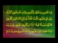 سورة النساء الآية 148 الآية 162 ماهر بن حمد المعيقلي سورة النساء الآية 148 الآية 162 ماهر بن حمد المعيقلي