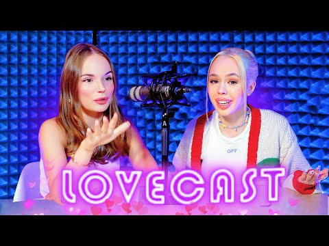 LOVECAST: Даша Инстасамка об отношениях с Олегом, любви и романтике