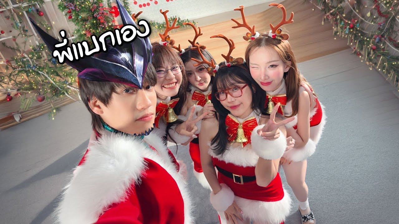 RoV : แบกแซนตี้สาวทั้ง 4 !