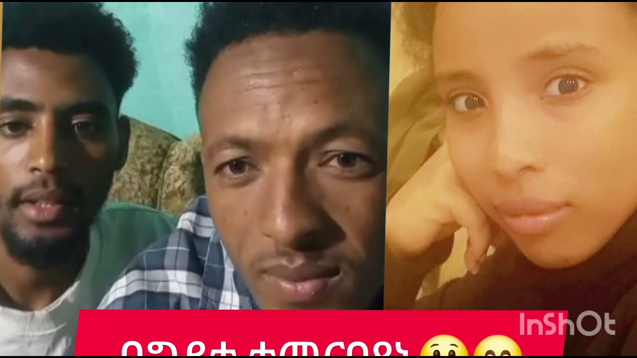 🛑#ብግዲ#ተመረዐየኒ#😂😂🛑