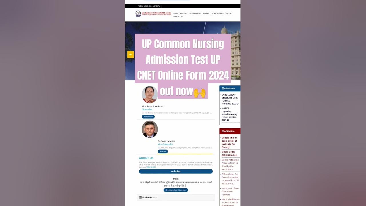 Up common nursing admission test up cnet online form 2024 out now 