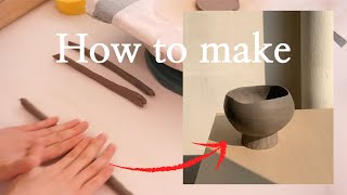 집에서 도자기를 만드는 가장 쉬운 방법ㅣ요거트볼 만들기ㅣThe easiest way to make a potteryㅣ怎么做陶瓷器
