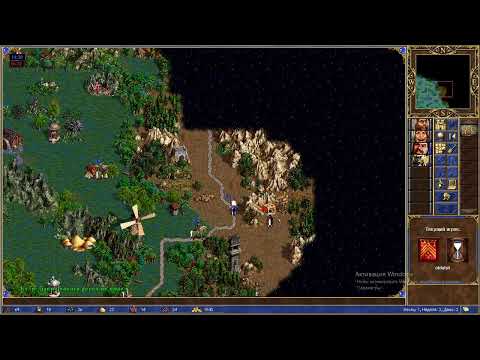 чит коды герои 3 hota