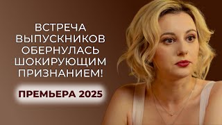 видео: 😱 ЛЮБОВЬ, ОБМАН И ТОРГОВЛЯ ДЕТЬМИ: ОНА ДУМАЛА, ЧТО ДОЧЬ МЕРТВА... НО НАШЛА ЕЁ В ДЕТДОМЕ! | Премьера картинка: 😱 ЛЮБОВЬ, ОБМАН И ТОРГОВЛЯ ДЕТЬМИ: ОНА ДУМАЛА, ЧТО ДОЧЬ МЕРТВА... НО НАШЛА ЕЁ В ДЕТДОМЕ! | Премьера