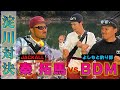 【神回】ダウザー俺達。秦拓馬さんコラボ！淀川でバス釣り対決！