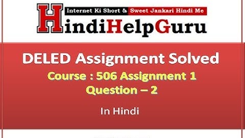 DELED 506 Assignment Answer - Question 2 in Hindi - Solved