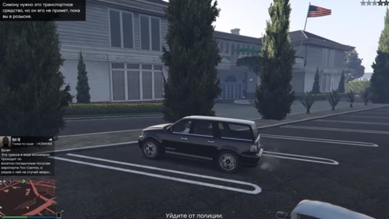 dundreary landstalker gta 5