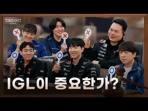 Valorant Coaches Directly Reveal Stage 1 Meta Predictions and Team Management Secrets