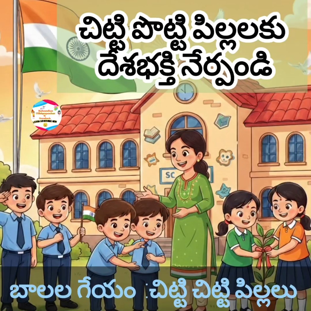 education - ShareChat