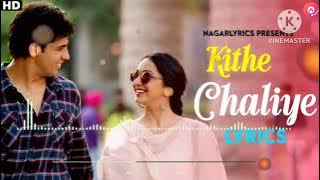 kithe chaliye tu lyrics video from shershaah movie sidharth – kiara raataan lambiyan