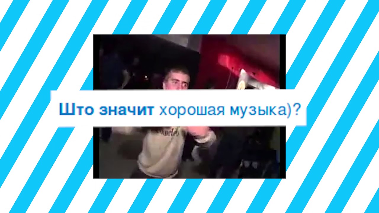 что значит - YouTube