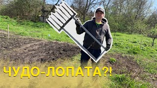 Чудо-лопата, обрізка саду, нові картини в хаті і переноска дерева на город!