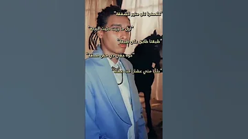غابه مروان بابلو راب مروان بابلو غابة 