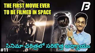 The first movie ever to be filmed in space by BRAND FACTORY