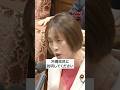 沖縄県民に説明してください #田村智子